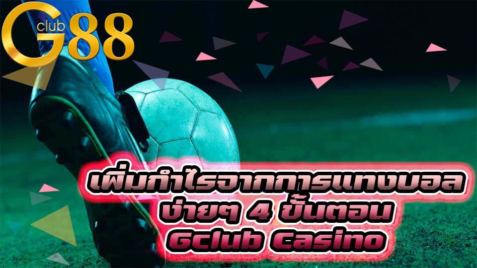 gclub casino-จีคลับ คาสิโน