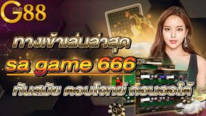 sa game666