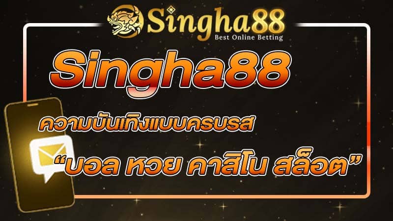singha88 casino