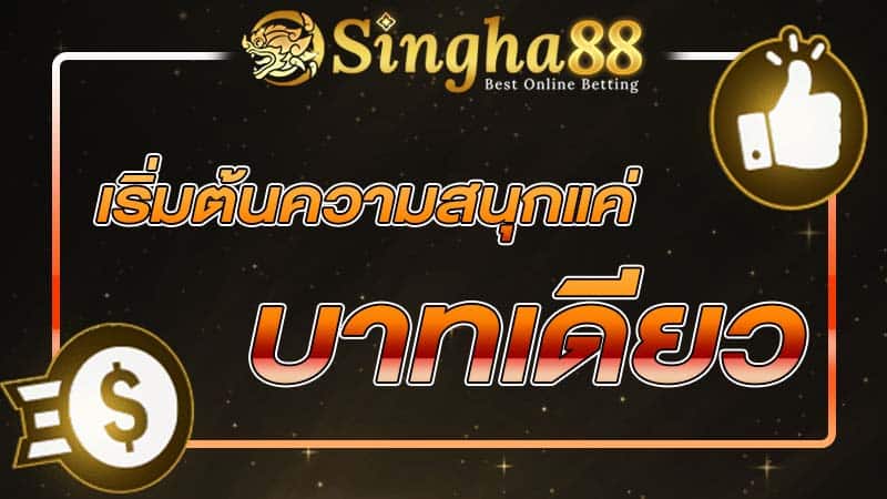 singha88 slot